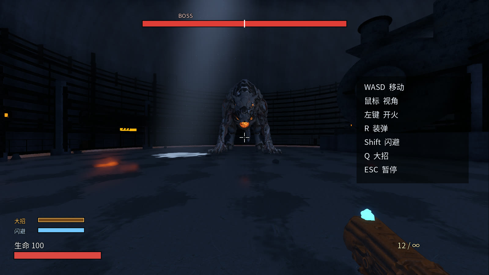 S3: the Warden clad in metal armor, with an orange glow inside its jaws