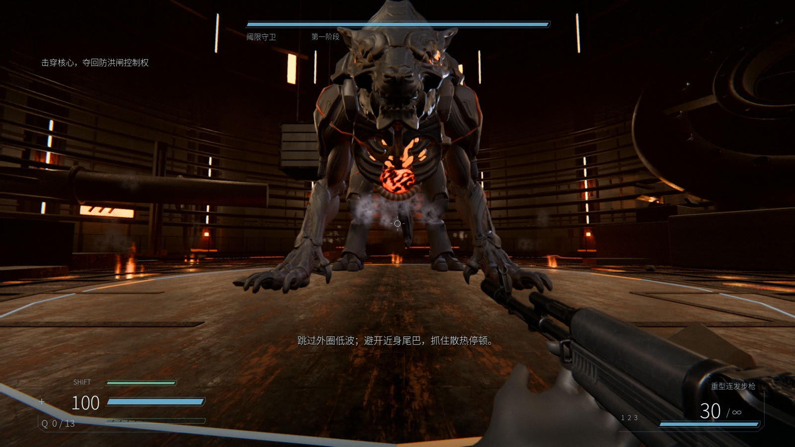 S5: the Threshold Warden in the furnace arena